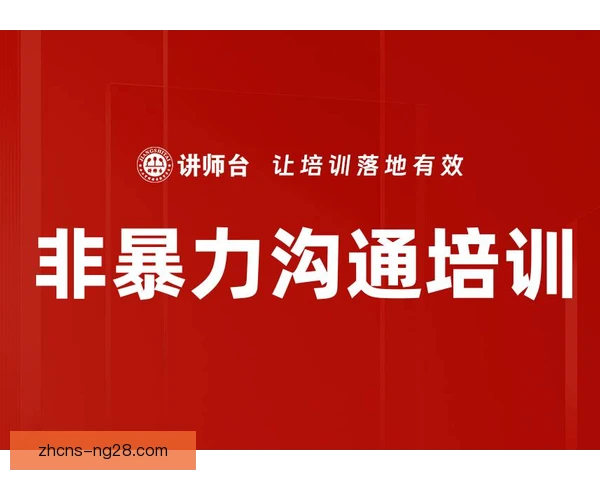 蔚山现代危机沟通能力，稳定更衣室与球迷信心